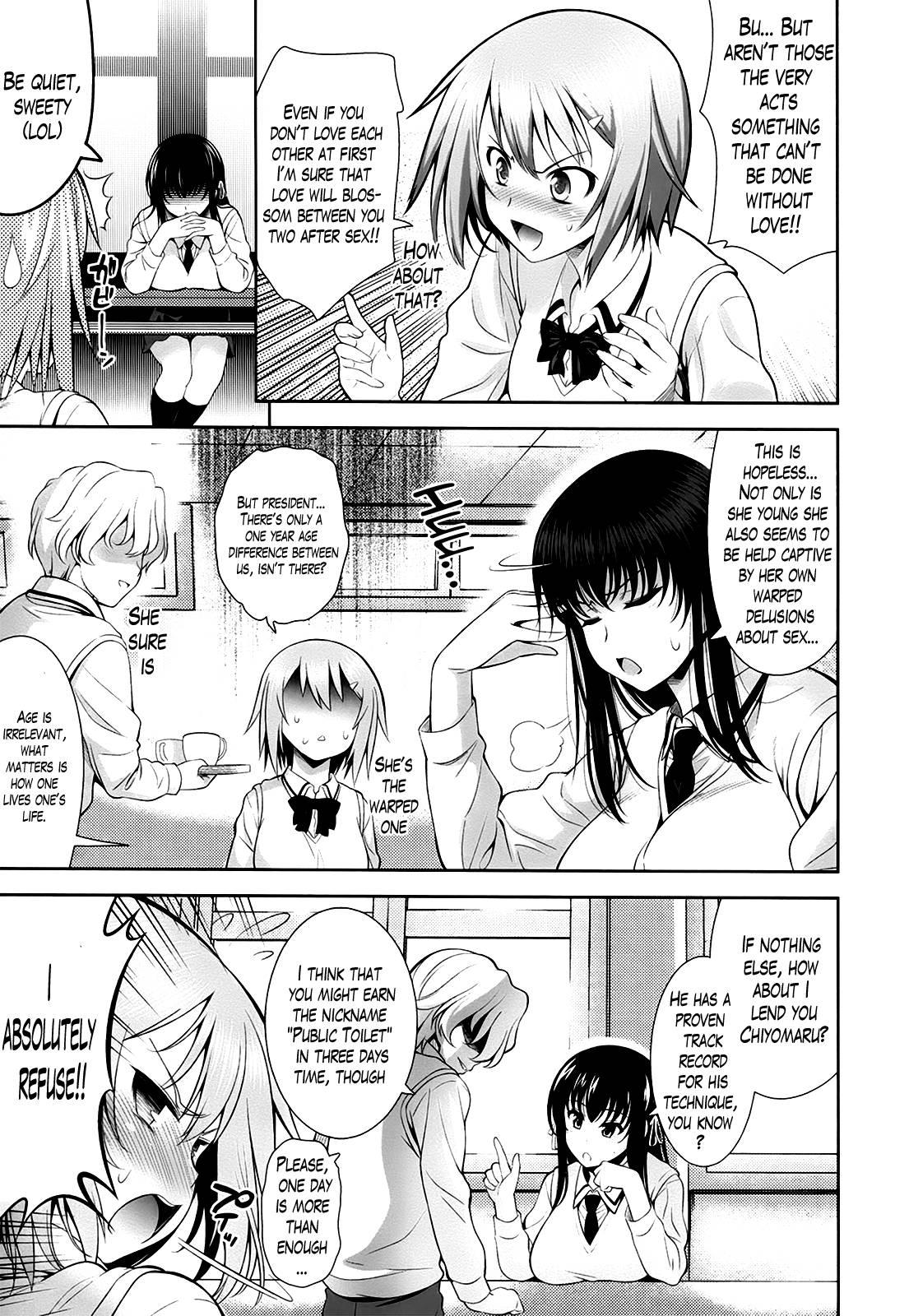 A School Where Love Is Unnecessary Chapter 2000 Page 7